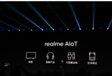 realme在北京召開新品發(fā)布會