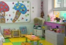 如何論幼兒園閱讀教學(xué)有效性的實(shí)現(xiàn)