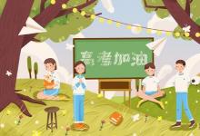 孩子出考場家長千萬別說這些話分別是