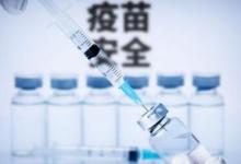 疫苗接種的時候家長一定要注意什么