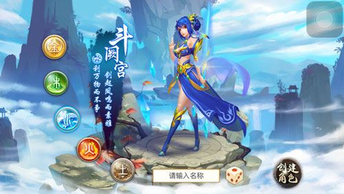 問道手游水系怎么加點(diǎn) 斗闕宮各流派玩法介紹