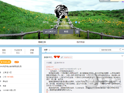 靈藥大哥9月11日同時退役！老OMG全華班就此隕落