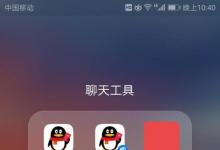 日常生活:如何用手機(jī)號(hào)碼查詢(xún)韻達(dá)快遞信息