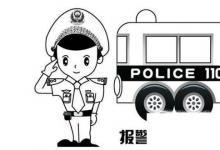 日常生活:猝死他殺怎么做