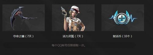 CF9月10日神槍節(jié)有什么武器 CF神槍節(jié)活動(dòng)介紹