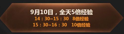 CF9月10日神槍節(jié)有什么武器 CF神槍節(jié)活動(dòng)介紹