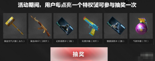 CF9月10日神槍節(jié)有什么武器 CF神槍節(jié)活動(dòng)介紹