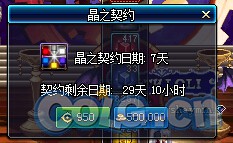DNF體驗(yàn)服86版本更新 85SS改版后防具屬性大全