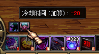 DNF體驗(yàn)服86版本更新 85SS改版后防具屬性大全