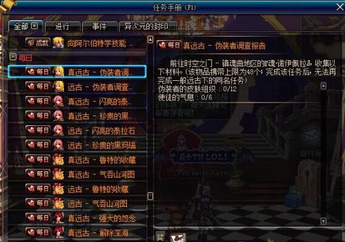 DNF體驗(yàn)服86版本更新 85SS改版后防具屬性大全