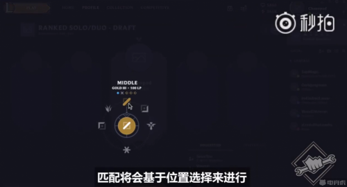 LOLS9排位規(guī)則改動 單雙排最多5個段位