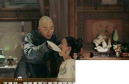 太監(jiān)和宮女對食是什么意思
