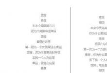 前沿手游:藍(lán)瘦香菇是什么意思 藍(lán)瘦香菇什么梗 來歷表情包一覽