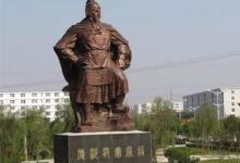 日常生活:伏波將軍是誰