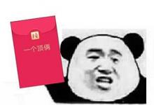 日常生活：有哪些以lia開頭的四字成語