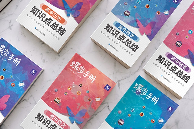 高職擴(kuò)招怎么填報(bào)志愿