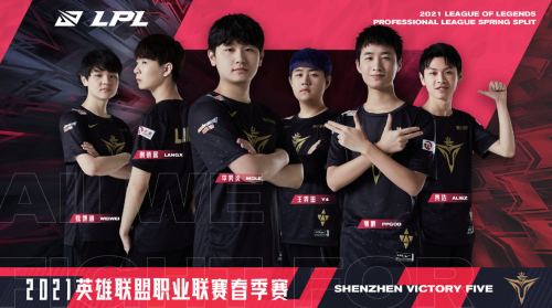 榜首之爭，WE和IG迎來LPL春季賽第二戰(zhàn)！
