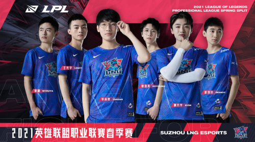 榜首之爭，WE和IG迎來LPL春季賽第二戰(zhàn)！
