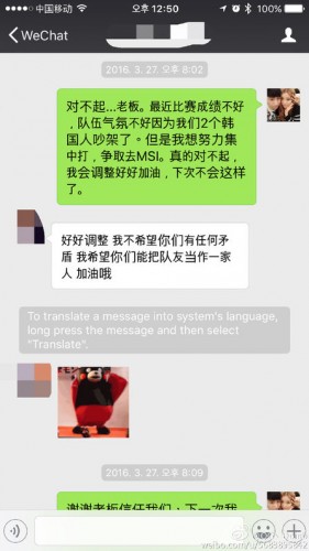 QG戰(zhàn)隊(duì)選手不和？Doinb要求漲薪被俱樂(lè)部雪藏？