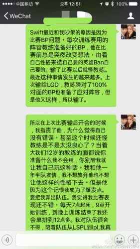 QG戰(zhàn)隊(duì)選手不和？Doinb要求漲薪被俱樂(lè)部雪藏？