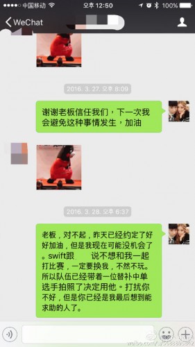 QG戰(zhàn)隊(duì)選手不和？Doinb要求漲薪被俱樂(lè)部雪藏？
