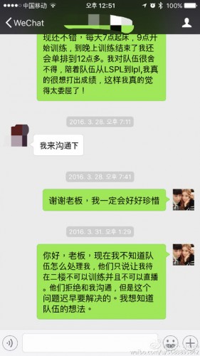QG戰(zhàn)隊(duì)選手不和？Doinb要求漲薪被俱樂(lè)部雪藏？