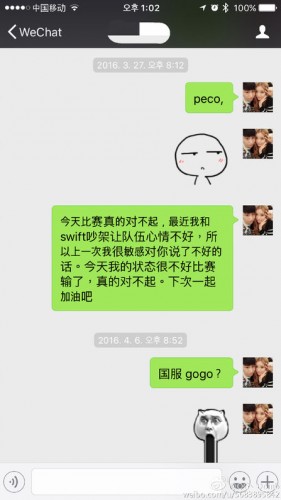 QG戰(zhàn)隊(duì)選手不和？Doinb要求漲薪被俱樂(lè)部雪藏？