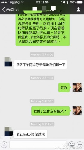 QG戰(zhàn)隊(duì)選手不和？Doinb要求漲薪被俱樂(lè)部雪藏？