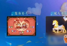 前沿手游:夢幻西游情人節(jié)活動知多少:必看的喲 獎(jiǎng)勵(lì)豐厚等你來拿