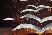 日常生活：考研英語(yǔ)一和英語(yǔ)二的區(qū)別是什么