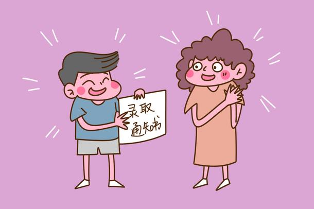 2021年南京大學(xué)首批錄取通知書(shū)送達(dá)
