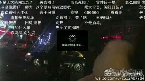 爐石傳說(shuō)熊大毛毛車禍現(xiàn)場(chǎng)照片_SOL君受傷(多圖)