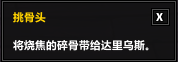 《魔獸世界》7.1卡拉贊戒指怎么升級(jí) 戒指升級(jí)任務(wù)線一覽
