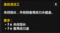 《魔獸世界》7.1卡拉贊戒指怎么升級(jí) 戒指升級(jí)任務(wù)線一覽