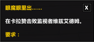 《魔獸世界》7.1卡拉贊戒指怎么升級(jí) 戒指升級(jí)任務(wù)線一覽