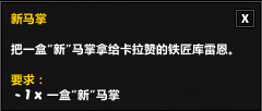 《魔獸世界》7.1卡拉贊戒指怎么升級(jí) 戒指升級(jí)任務(wù)線一覽