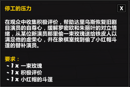 《魔獸世界》7.1卡拉贊戒指怎么升級(jí) 戒指升級(jí)任務(wù)線一覽