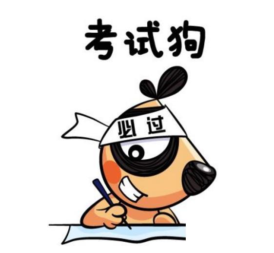 考試順利的祝福語8個(gè)字