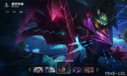 LOL?？怂股痰昶つw增加 海克斯科技戰(zhàn)利品庫(kù)兌換地址