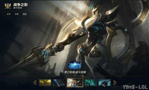 LOL?？怂股痰昶つw增加 ?？怂箍萍紤?zhàn)利品庫(kù)兌換地址