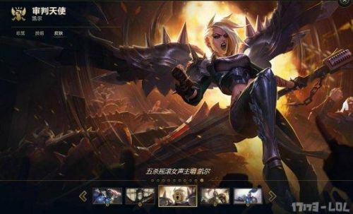 LOL?？怂股痰昶つw增加 ?？怂箍萍紤?zhàn)利品庫(kù)兌換地址