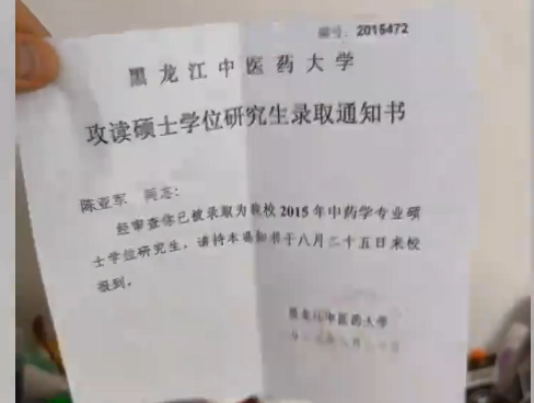 全網最簡單通知書