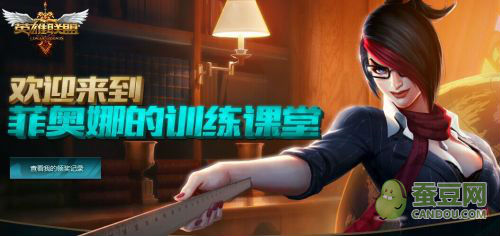 LOL新手成長禮包領(lǐng)取地址 LOL免費(fèi)領(lǐng)取英雄皮膚網(wǎng)址