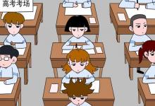 教育資訊:高中畢業(yè)生出國留學(xué)的途徑有哪些