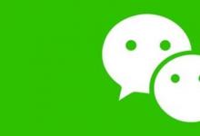日常生活:為什么微信更新不了8.0