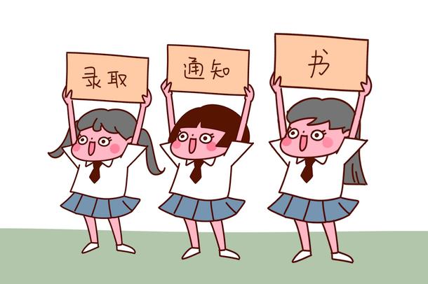 2021年山西首批錄取通知書(shū)送達(dá)