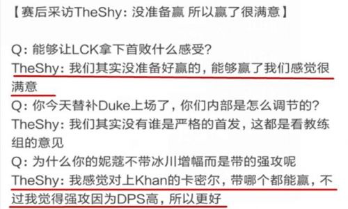 7月5日IGvsSKT比賽khan對(duì)線被壓100刀 IG戰(zhàn)勝SKT視頻