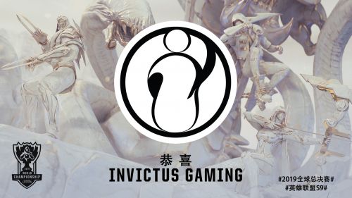 iG晉級S9視頻！LPL三王出征寸草不生 2019全球總決賽成神仙打架