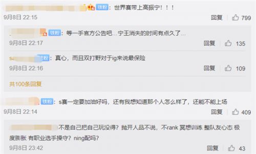 iG晉級S9視頻！LPL三王出征寸草不生 2019全球總決賽成神仙打架