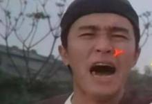 日常生活:氮碘硫氫碘硫硼是什么梗